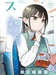 综艺《歌手2024》海报